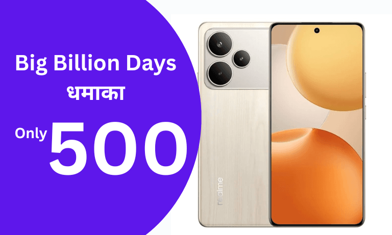 realme P4 5G big billion days 2025