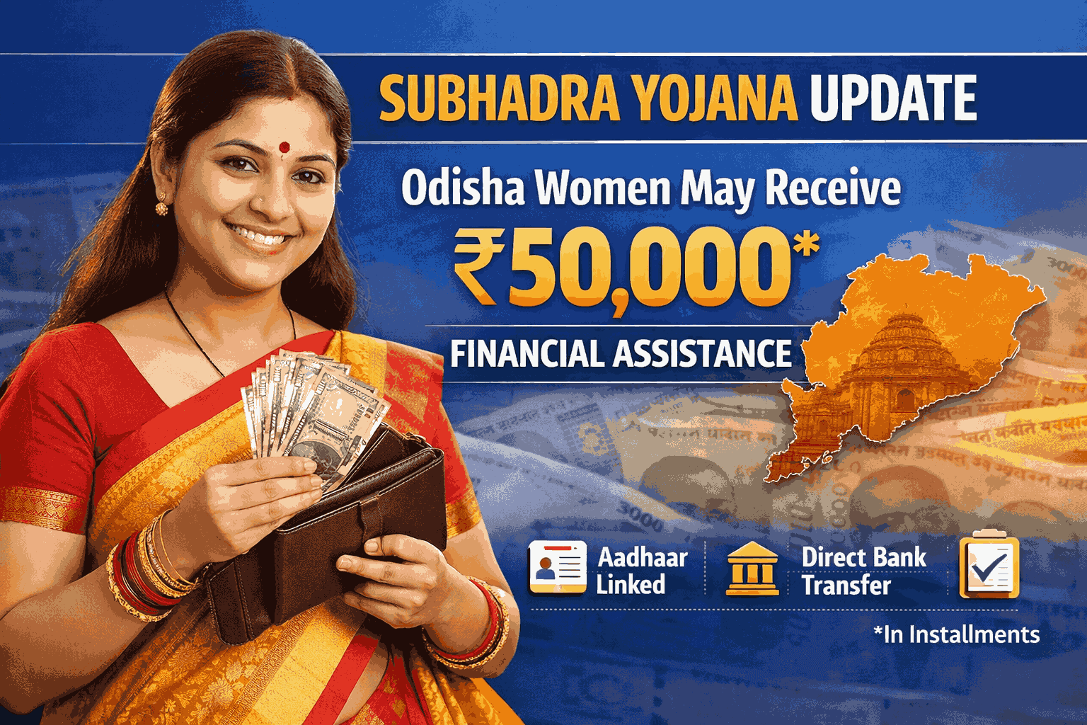 Subhadra Yojana Update