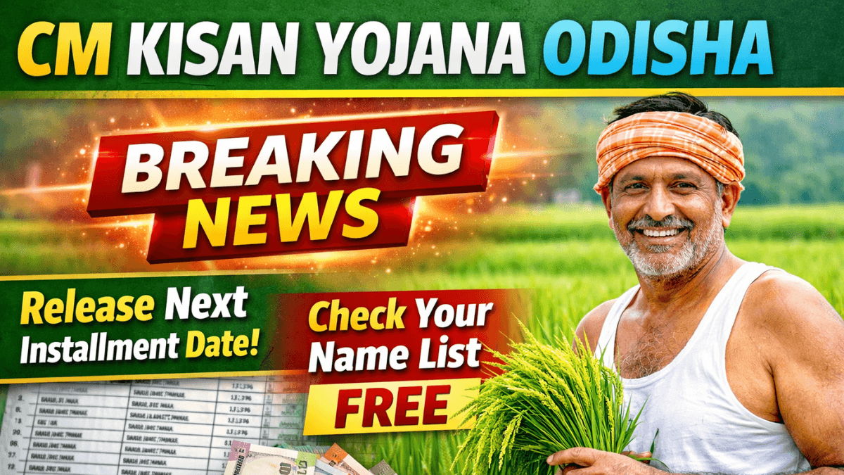 CM Kisan Yojana Odisha Status Check 2026: Next Installment Date, Beneficiary List & Online Apply