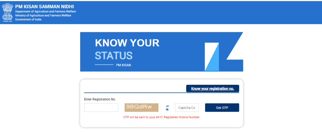 PM Kisan status check balance